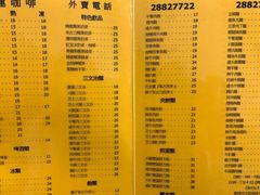 -喜莲咖啡