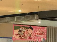 -海底捞火锅(新松江路店)