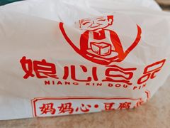 -娘心豆品(方庄店)