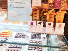-GODIVA(万象城店)