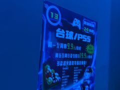 -北京海德酒店温泉