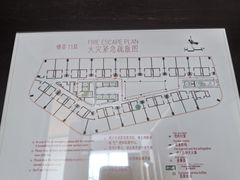 -北京北辰洲际酒店
