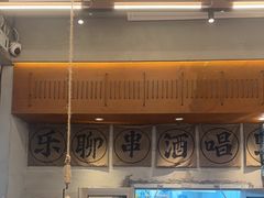-破店肥哈·东北烧烤·夜宵(南山保利店)