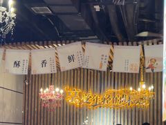-汉米达特色料理餐厅(郴州友阿国际广场店)