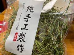 竹叶茶-竹乡人家大鱼头(南山竹海店)