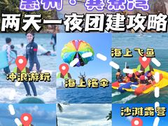 -巽寮湾
