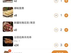 -西域阿里马新疆菜·清真(桂花路店)