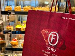-FANEN法念·烘焙·甜点(万象城店)