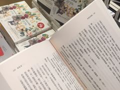 -诚品(信义店)