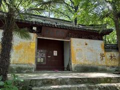 -虞山风景区