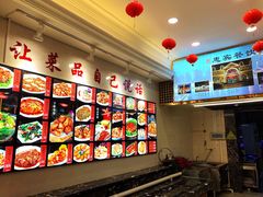 -惠宾饭庄(千禧店)