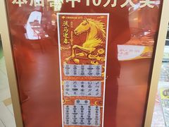 -中国福利彩票(上海中信泰富万达广场店)