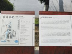 -岳麓书院