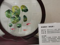 -湖南湘绣博物馆