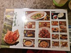 -绿茶餐厅(天津天河城店)
