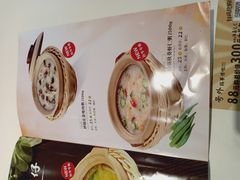 -嘉和一品粥(马家堡店)