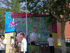 -大连理工大学(凌水校区)