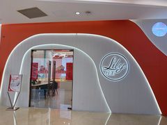 -龙湖杭州滨江天街