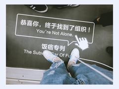 -苏沐堂全息足浴·SPA·按摩(万科美好广场店)