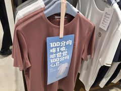 -海澜之家(王府井大街店)