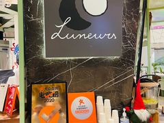 -LUNEURS月乐诗·法式冰淇淋(环贸店)