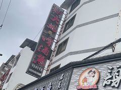 -谢大姐非遗啤酒鱼(君豪店-黑金店)