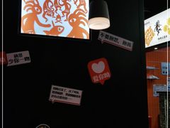大堂-探鱼·鲜青椒爽麻烤鱼(朝阳悠唐广场店)