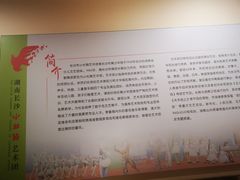 -长沙市青少年宫