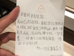 -杭州西湖湖滨银泰亚朵酒店