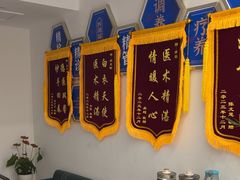 -名医堂永康中医·推拿正骨·针灸·艾灸