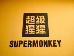 -超级猩猩健身·团课(太阳宫凯德MALL店)