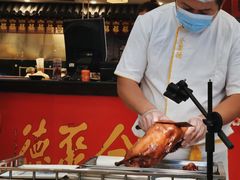 -北京全聚德(方庄店)