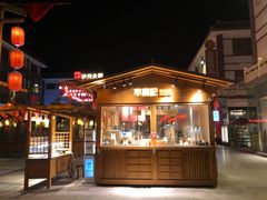 -敦煌夜市