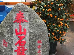 -乐高活动中心(明达路店)