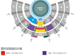 -广州长隆国际大马戏