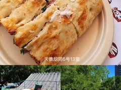 -BE YOLO必有乐&小红帽三明治