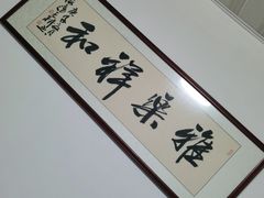 -588羽毛球馆