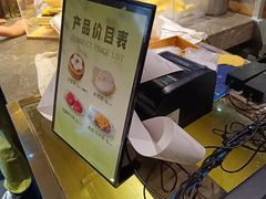 -锦记糕点铺