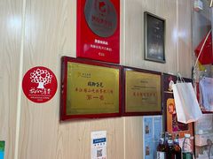 -鸡脚旮旯平江路店