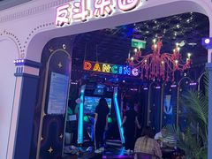 -反斗乐园(领展中心城店)