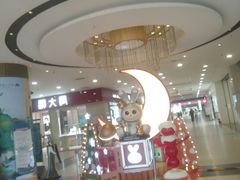 -同至人购物中心(朝阳街店)