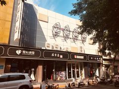 -莅香岛港式餐厅(滨江道店)