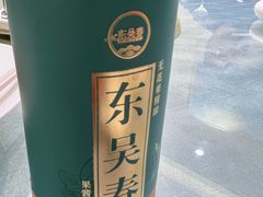 -丁老爷子苏香圆