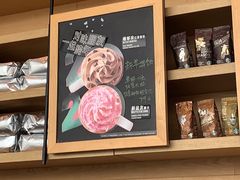 -星巴克臻选(成都环球乐天店)