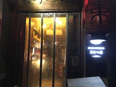 门面-束河人家(南锣鼓巷店)
