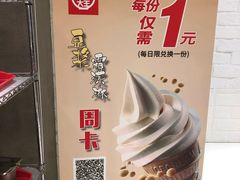 -永和大王(凤凰东街店)