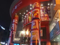 -王府井百货(总府店)