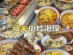 -樊记腊汁肉(竹笆市总店)