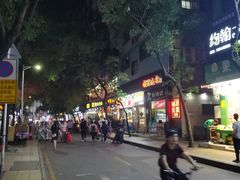 -水围村