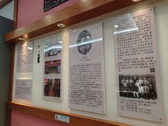 -大连武术文化博物馆